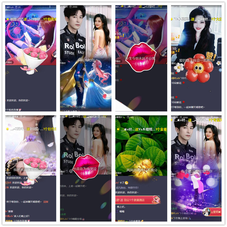 沛滢🎤V娱热点