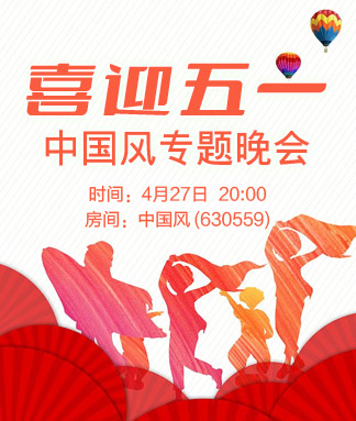 岩岩🎤V娱热点