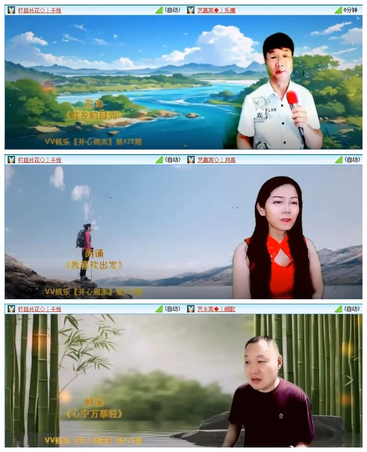 苏苏🎤V娱热点