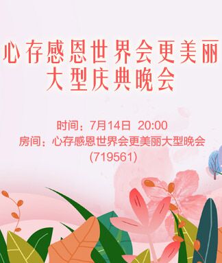 惜缘🎤V娱热点