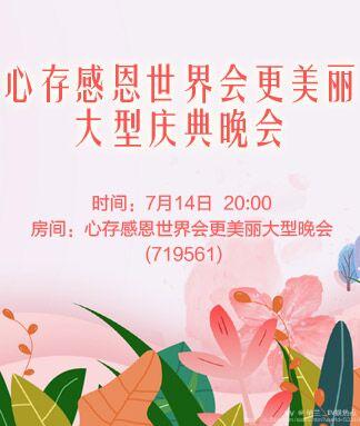 纳兰＿🎤V娱热点