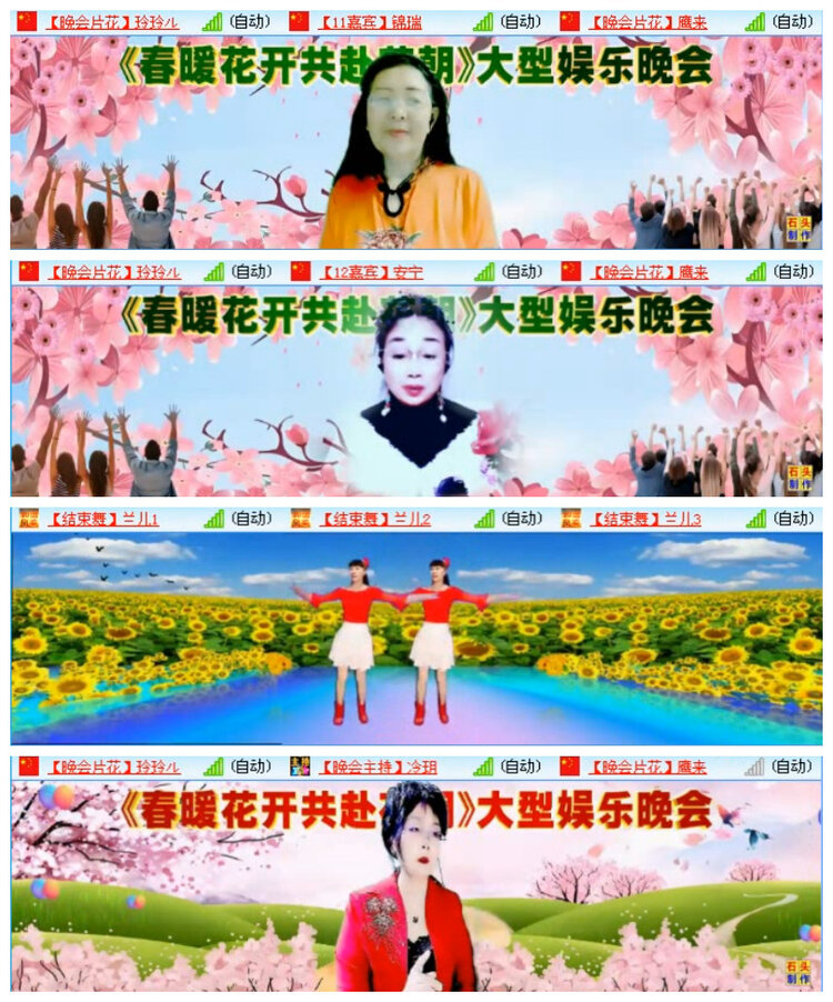 听云🎤V娱热点