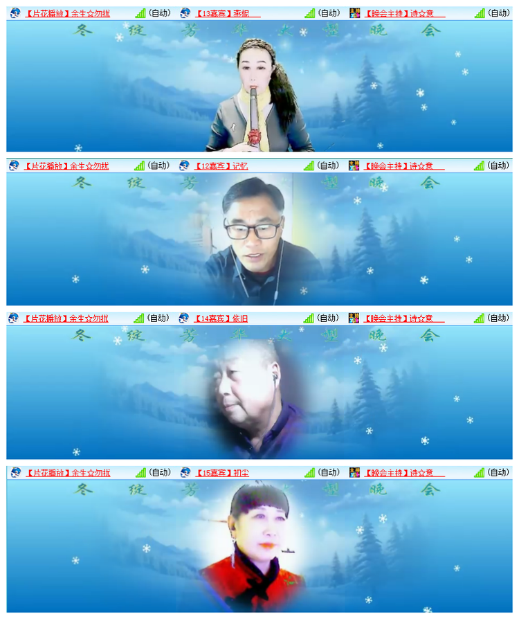 飘雪🎤V娱热点