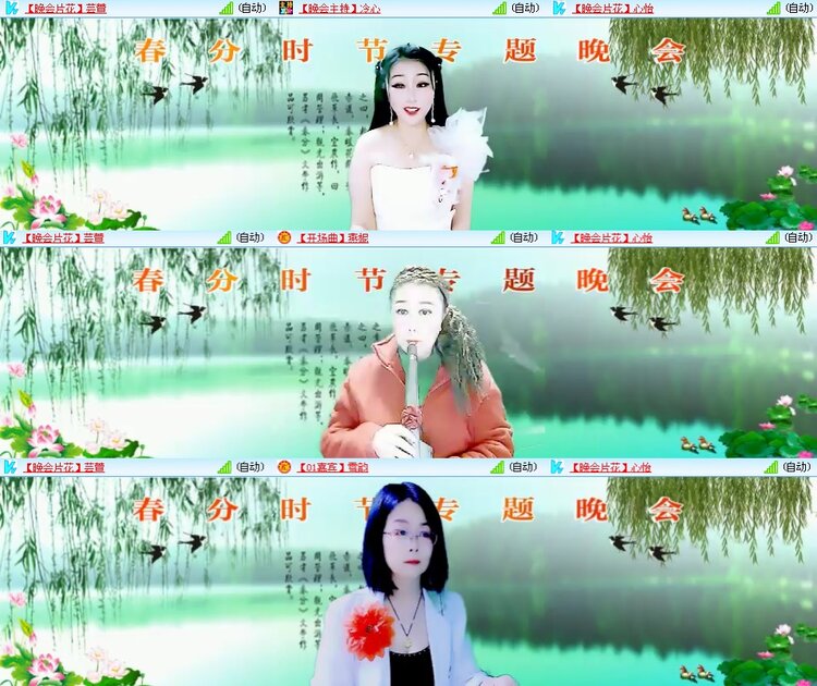 思点🎤V娱热点