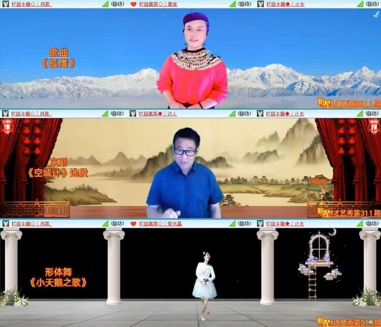 浓茶🎤V娱热点