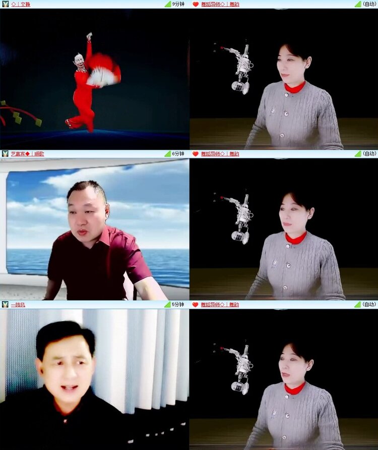 梅香🎤V娱热点