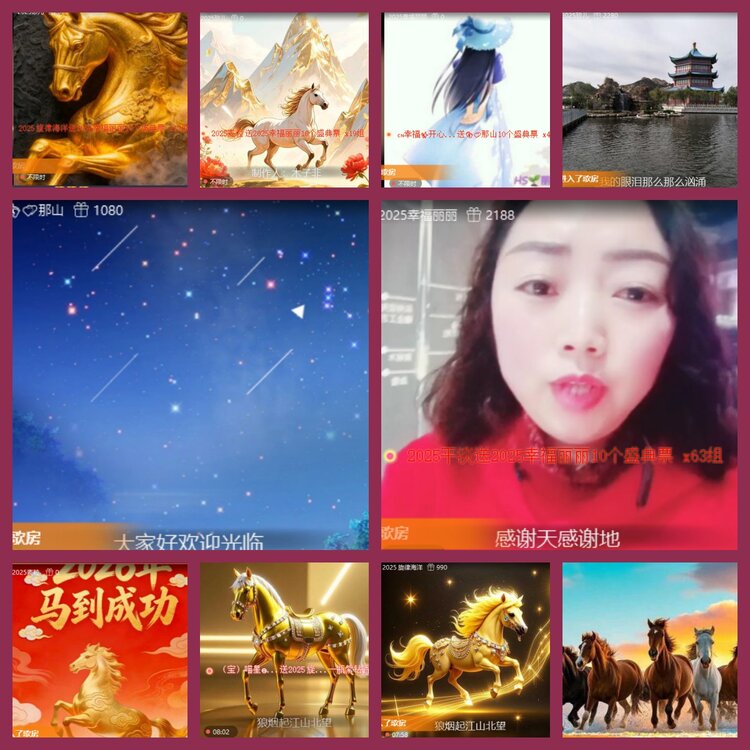 杜影🎤V娱热点