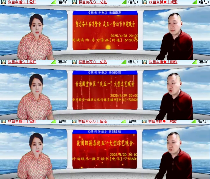 海燕🎤V娱热点