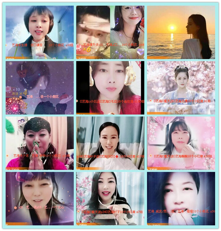 飘雪🎤V娱热点