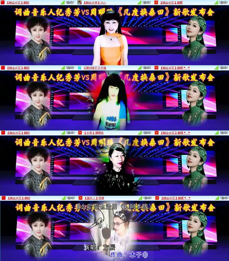 云中云🎤V娱热点