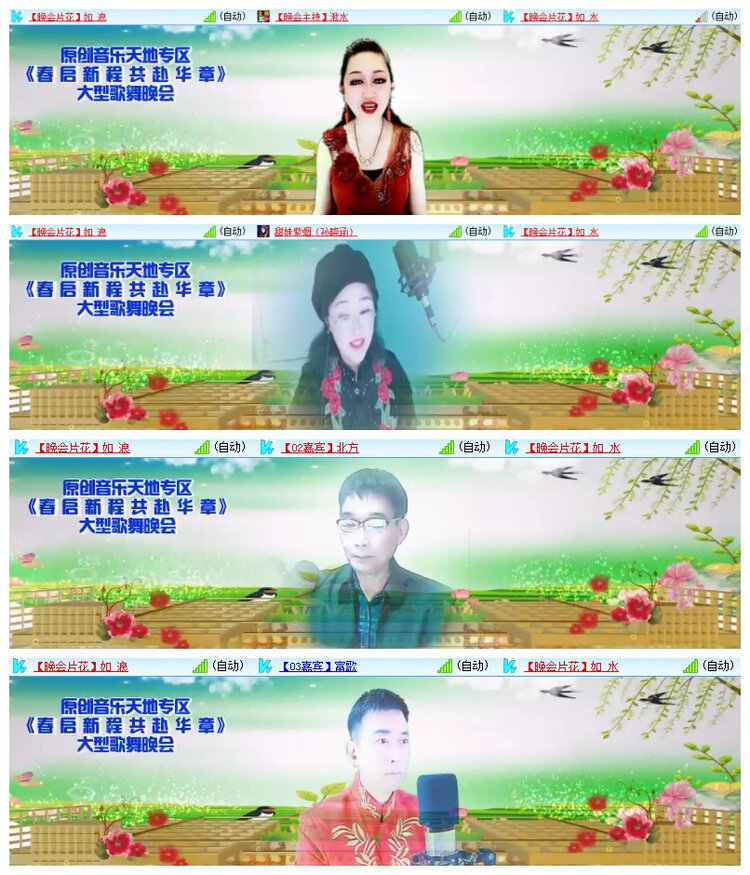 雪儿🎤V娱热点