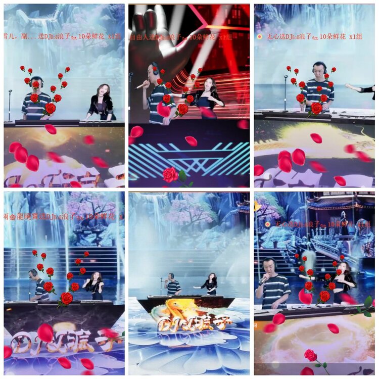 漂泊🎤V娱热点