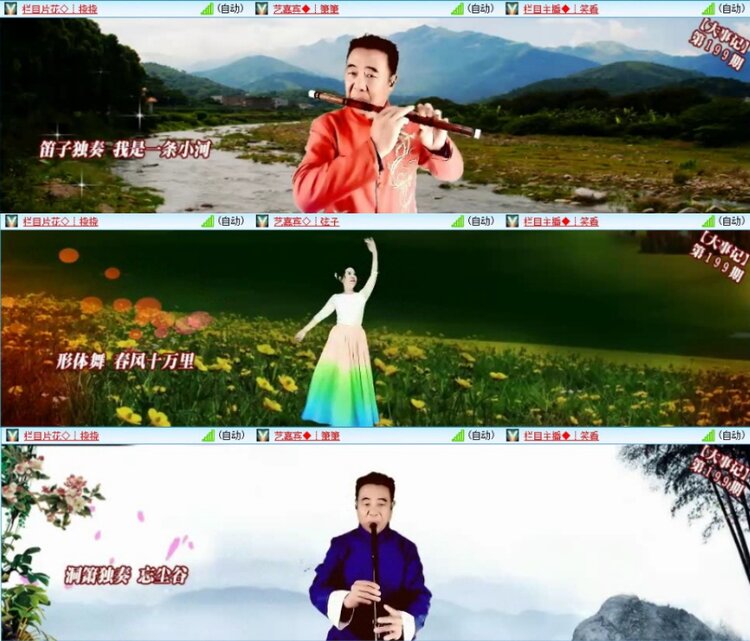 苏苏🎤V娱热点