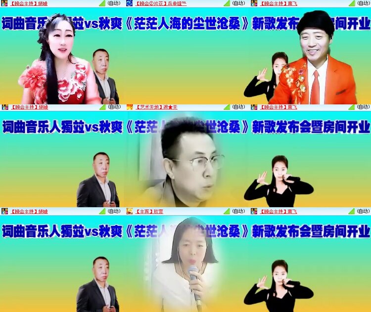 思点🎤V娱热点