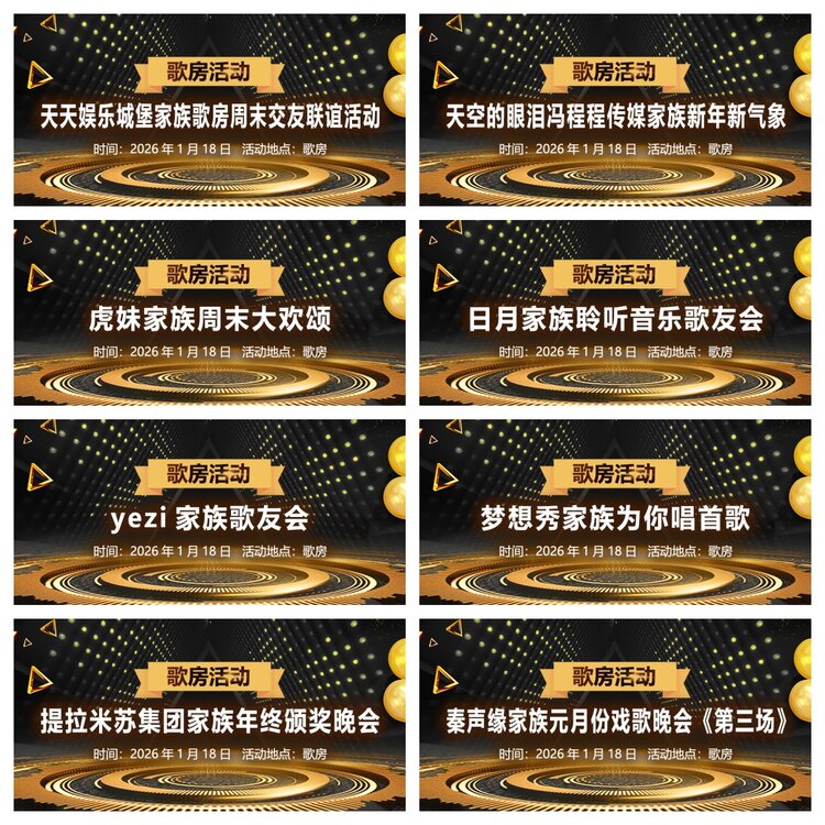 浓茶🎤V娱热点