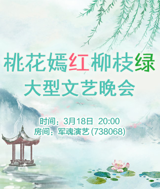 小路🎤V娱热点