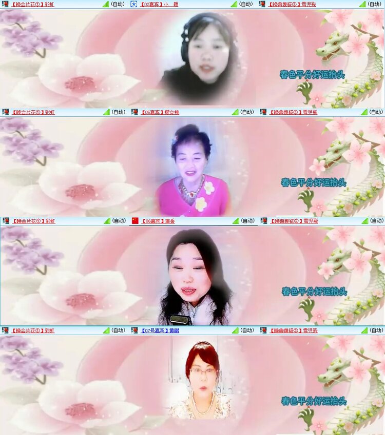 飞翔🎤V娱热点