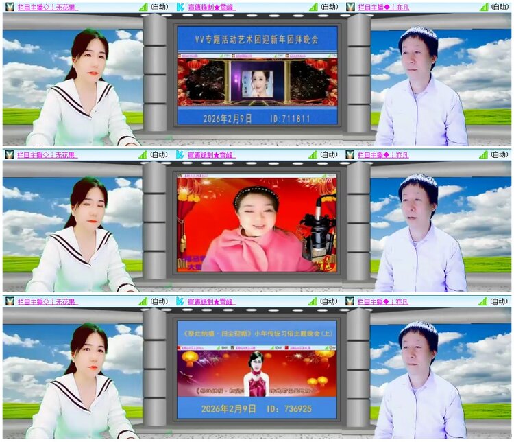 墨馨儿🎤V娱热点