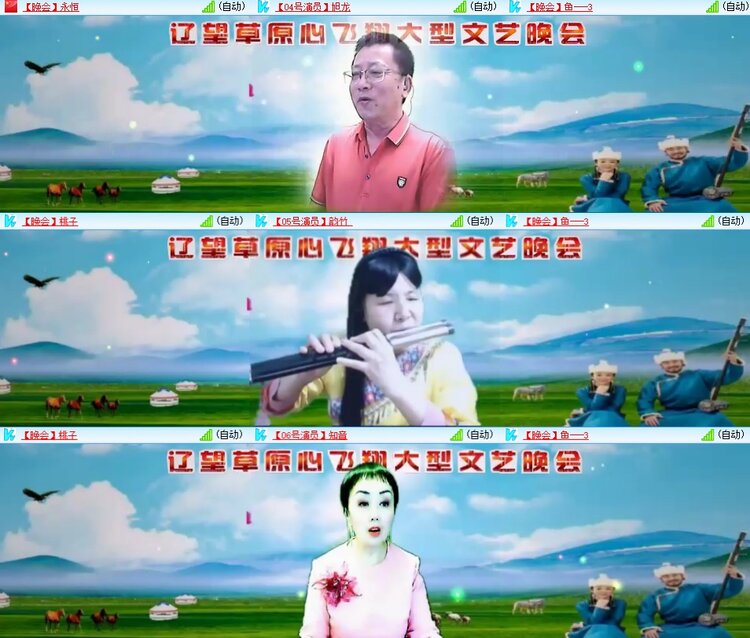 安然🎤V娱热点