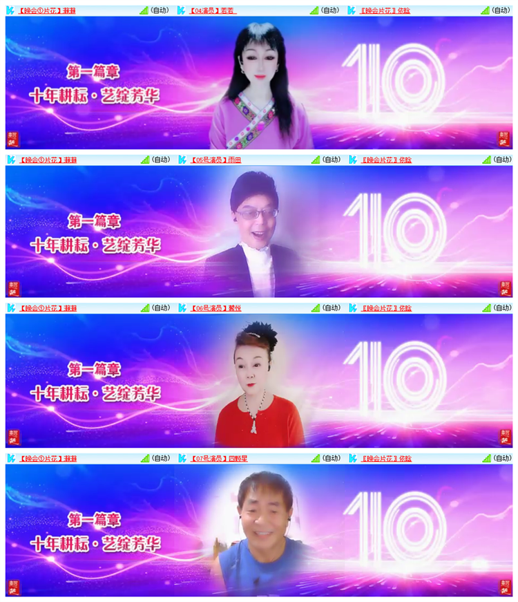 雪儿🎤V娱热点