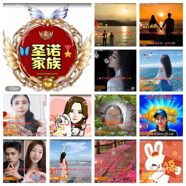 苏苏🎤V娱热点