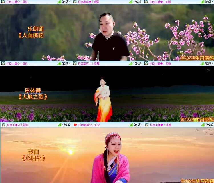 曾经🎤V娱热点