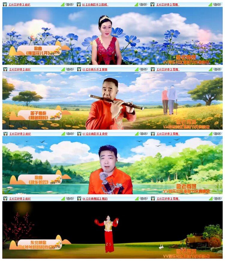 南风🎤V娱热点