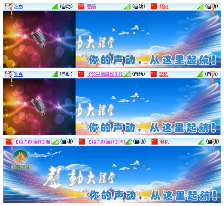 小路🎤V娱热点