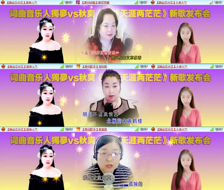 飞翔🎤V娱热点