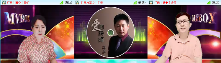 愉悦🎤V娱热点