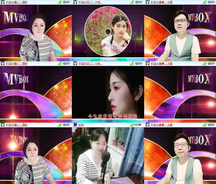 风景🎤V娱热点