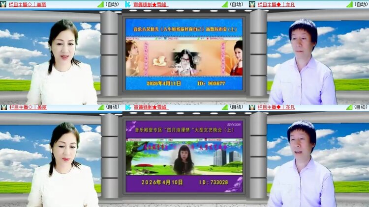 静一静🎤V娱热点