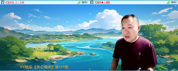 无言🎤V娱热点