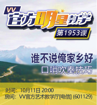 港湾🎤V娱热点