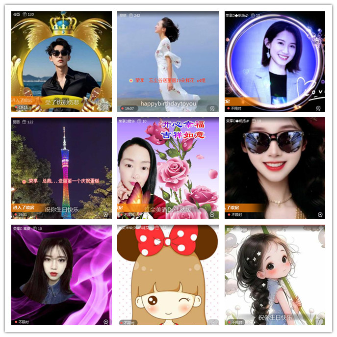 听云🎤V娱热点