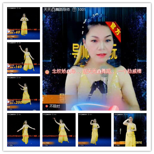 柠檬🎤V娱热点