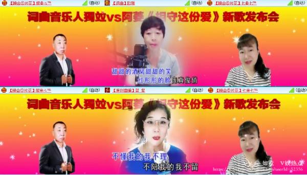 如意🎤V娱热点