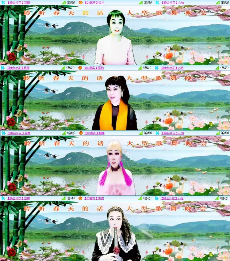 浓茶🎤V娱热点