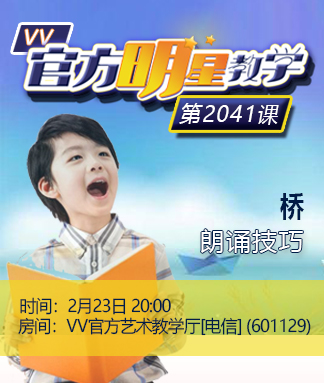 向日葵🎤V娱热点