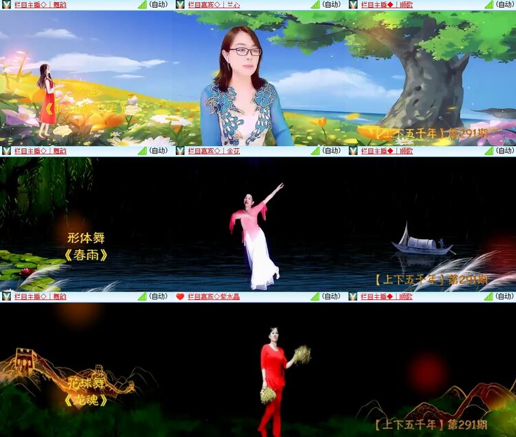 安然🎤V娱热点