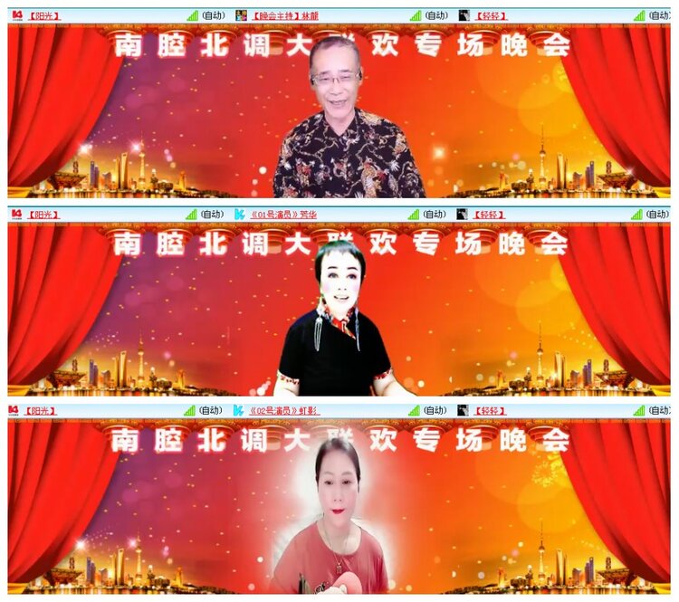 背影🎤V娱热点