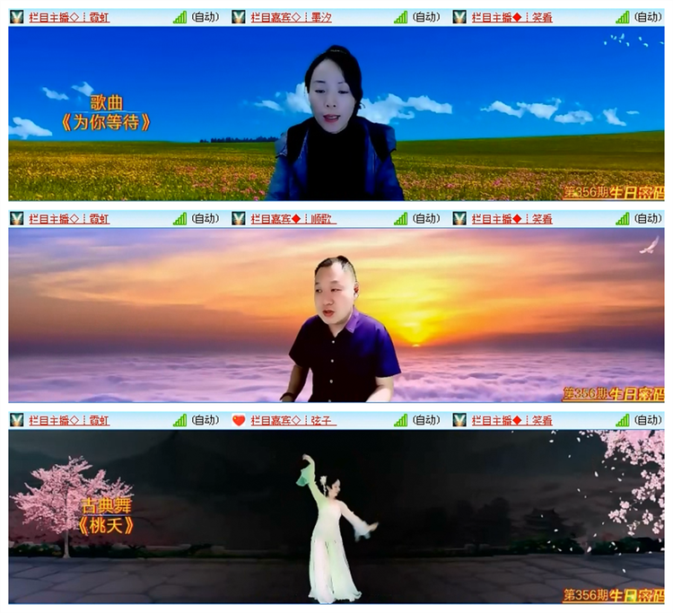 飘雪🎤V娱热点