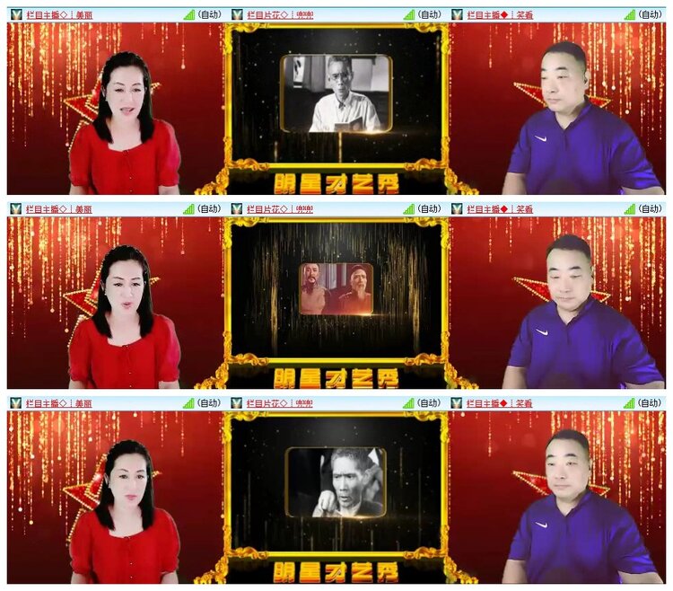 静一静🎤V娱热点