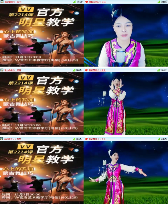 漂泊🎤V娱热点