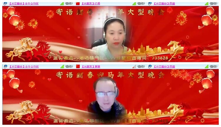 凡人🎤V娱热点