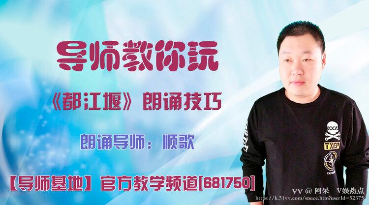 阿呆🎤V娱热点