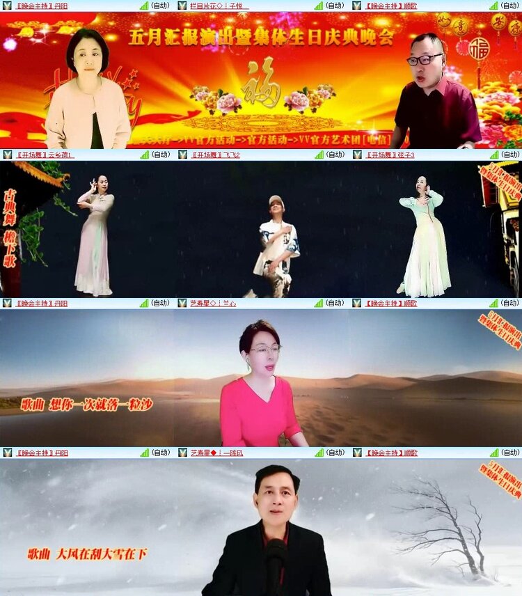浓茶🎤V娱热点
