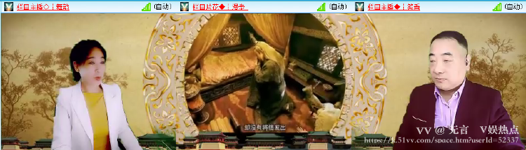 无言🎤V娱热点