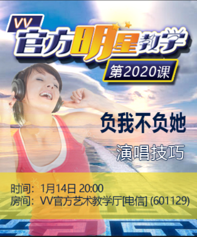 夜莺🎤Ｖ娱热点