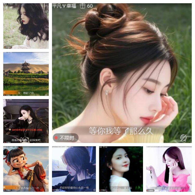 卓然🎤V娱热点